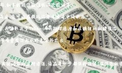 要将USDT（泰达币）转到