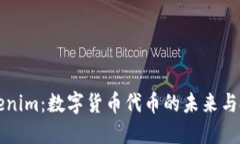 玩转Tokenim：数字货币代币