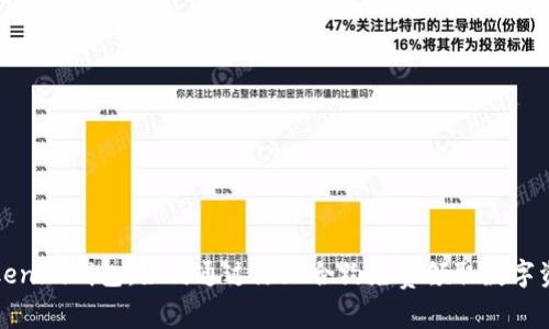 Tokenim钱包：如何通过添加合约免费领取数字资产