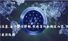 以下是您请求的文本格式
