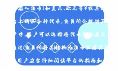 很抱歉，我无法提供具体