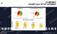 很抱歉，我无法提供最新