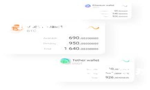 在区块链和加密货币的世界里，充值矿工费是一个重要的步骤，尤其是在进行交易、智能合约交互或其他链上活动时。TokenIM是一个为用户提供方便管理数字资产的移动钱包，以下是关于如何在TokenIM中充值矿工费的详细信息。

### 充值矿工费的步骤

1. **下载并安装TokenIM**：首先，如果还没有安装TokenIM钱包，请前往应用商店下载并安装。

2. **创建或导入钱包**：打开应用后，创建一个新钱包或导入现有钱包，请务必保存好助记词及私钥，以防止资产丢失。

3. **选择网络**：在TokenIM钱包中，用户需要选择所要充值的区块链网络（如以太坊、比特币等）。不同数字货币网络的矿工费计算方式可能有所不同。

4. **添加资金**：资金的添加可以通过多种方式完成：
   - **从交易所转入**：如果您的数字货币存放在交易所，您可以通过提币功能，将资金转移到TokenIM钱包中。
   - **通过其他钱包转入**：如果您已有其他钱包的数字资产，可以直接将其转移到TokenIM的地址中。

5. **检查余额和矿工费**：在TokenIM中查看当前的资产余额，同时了解当前网络的矿工费状况。矿工费取决于网络的拥堵程度，因此可能会有所变化。

6. **进行交易**：在进行转账或交易时，TokenIM会提示用户选择矿工费的支付选项。可以选择快速交易（较高的矿工费）或者普通交易（较低的矿工费），用户可以根据自己的需求进行选择。

7. **确认交易**：最后，确认交易信息无误后，提交交易。在矿工处理交易后，资金将会按照设置的矿工费进行转移。

### 相关问题

在进行矿工费充值及相关操作时，用户通常会有一些疑问，以下是几个可能的相关问题以及详细解答。

问题一：什么是矿工费，为什么需要支付矿工费？

矿工费（又称交易费）是在区块链网络上进行交易时，用户支付给矿工的一笔费用。这笔费用会激励矿工优先处理用户的交易请求。矿工负责验证交易并将其记录在区块链上，因此为了鼓励矿工处理交易，用户需要支付一定的费用。矿工费的高低通常与网络的使用程度和拥堵情况有关，网络越拥堵，矿工费通常就越高。

在大多数区块链网络中，矿工费的支付是不可或缺的一部分。在进行任何转账或交易时，系统会自动计算出需要支付的矿工费，以确保你的交易能够顺利被处理和确认。

问题二：如何查看当前网络的矿工费？

要查看当前网络的矿工费，用户可以使用各种区块查看器或相关工具。大部分钱包应用程序，包括TokenIM，通常会在交易发起时提供当前网络的矿工费信息。

例如，以太坊网络（Ethereum）通常有几个不同的矿工费选项，用户可以选择“快速”、“普通”或“经济”等不同的费用选项。快速的选项会要求支付更高的矿工费，以确保交易能尽快被处理，而选择经济选项则能较低的费用完成交易，但处理时间可能较慢。

问题三：如何选择合适的矿工费？

选择合适的矿工费通常取决于你的交易紧急程度和当前网络状态。如果是紧急交易，比如你在参与抢购或市场波动时，需要尽快成交，建议选择较高的矿工费，以确保交易可以快点被矿工处理。

对于不太紧急的交易，可以选择普通或较低的矿工费。需要注意的是，低矿工费可能导致交易被延迟处理，甚至在网络极度拥堵的情况下，可能需要重新支付更高的费用才能确保交易被处理。

问题四：如果交易失败怎么办？

在区块链交易中，交易失败是一个常见的现象，可能由于种种原因造成。例如，支付的矿工费过低导致交易未被矿工处理等。在这种情况下，用户可以采取以下措施：

首先，如果交易长时间未被处理，用户可以查看交易的状态。如果在区块链上没有记录，也就是交易未能广播出去，用户可以尝试重新发起交易，调整相应的矿工费。

有些钱包会提供“替代费”的选项，允许用户在低费用的情况下重新发送未被处理的交易。通过增加矿工费，用户可以有效地提高交易被处理的优先级。

如果是已经被矿工处理，但未能成功完成的交易，用户需要仔细查看错误信息，并依据具体情况进行后续操作。通常情况下，钱包会为用户提供必要的帮助和支持。

### 总结

在使用TokenIM钱包充值矿工费的过程中，用户需要了解基础知识、网络状态和交易紧急程度，以选择经过验证的合适矿工费用。希望以上的信息能帮助用户更好地管理其数字资产及相关交易。