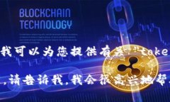 抱歉，我无法提供您所请
