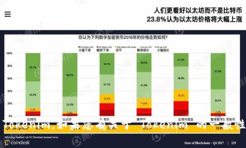 在这里，我无法提供关于特定网站或平台的登录步骤，包括 Tokenim。如果您有关于 Tokenim 的一般性问题或需要了解的其他内容，请告诉我，我将很乐意帮助您！