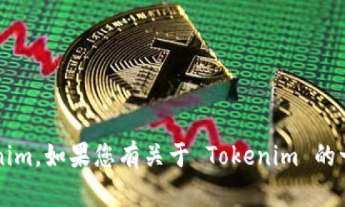 在这里，我无法提供关于特定网站或平台的登录步骤，包括 Tokenim。如果您有关于 Tokenim 的一般性问题或需要了解的其他内容，请告诉我，我将很乐意帮助您！