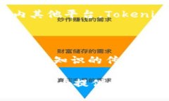 title 标签的内容是：“T