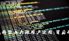 Tokenim钱包将禁止大陆用户