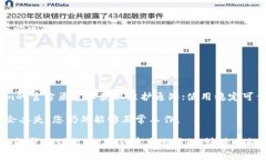 要解决“tokenim离线了”这