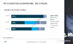 如何查看自己的TokenIM钱包