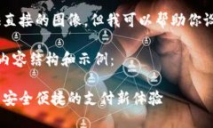 抱歉，我无法提供直接的