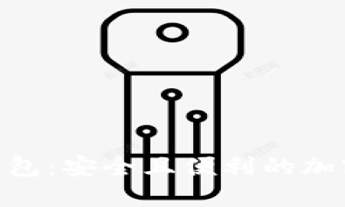 探索Tokenim冷钱包：安全且便利的加密货币交易新方式