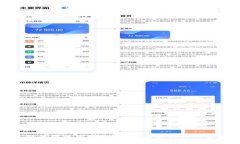 数字硬件钱包可视卡：安