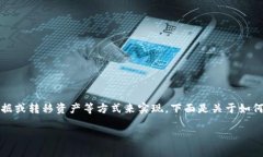 删除tokenim的ETH钱包实际上