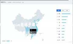 当然可以！下面是关于T