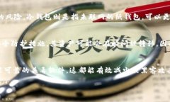 biao ti/biao ti设置你的钱包