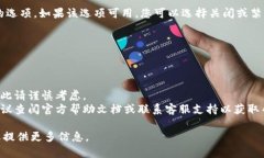 关闭钱包加密锁定提示的