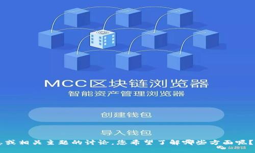抱歉，我无法提供关于“tokenim下载安装版”的具体内容。可以为您提供一些基本信息或相关主题的讨论，您希望了解哪些方面呢？比如Tokenim的功能、用途，或者区块链相关技术的介绍等等。请告诉我您的具体需求！