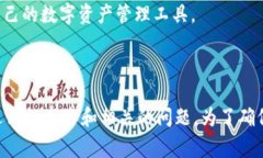要将TokenIM转入USDT，你需要