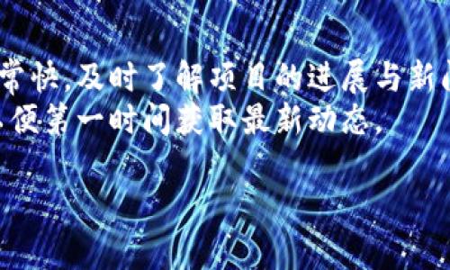 看起来你在查询某个特定的数字货币或区块链项目，或者可能遇到了设备或软件问题。如果“tokenimeth”这个术语与某个技术或平台相关，下面是一些初步的解决建议。

可能的原因
1. **网络连接问题**: 有时，网络不稳定可能导致数据未能正确加载。确认你的设备与互联网连接正常，可以尝试重新连接网络。
2. **钱包或交易平台问题**: 如果你是在交易平台或数字钱包查看你的代币信息，可能是该平台未能正确更新。尝试刷新页面或重新启动应用。
3. **代币合约问题**: 如果这个代币是在特定的链上，确保你所用的浏览器或平台支持该链的代币。有时，低交易量或新发行的代币会在各个交易所的显示上存在延迟。
4. **代币未被识别**: 如果你是在一个新的项目中检查代币，并且它是最近创建的，可能是在该平台还未加入其数据库中的原因。要确认具体信息，可以查看代币的合约地址，确保你没有使用错误的地址或代币信息。

如何解决该问题
1. **刷新页面**: 第一件事就是刷新你正在查看的网页，看看数据是否可以重新加载。
2. **检查网络**: 确保你的网络连接稳定，可以尝试重启路由器或使用其他网络环境进行测试。
3. **使用不同的平台**: 如果你在一个平台上看不到数据，可以考虑在其他支持该代币的平台（如交易所、区块链浏览器等）上进行查看。
4. **联系客服支持**: 如果以上步骤都未能解决问题，可以考虑向平台的客户支持寻求帮助，提供详细的背景信息以获取更深入的支持。

后续关注
跟踪此代币的市场动态非常重要，确保你能够及时获取相关信息。有时候代币的价值波动非常快，及时了解项目的进展与新闻可以帮助你做出更好的投资决策。
多渠道获取信息也很有意义，确保你关注项目的社交媒体、官方网站以及相关的社区讨论，以便第一时间获取最新动态。

如果这个回答没有覆盖到你的特定问题，请提供更多信息，我将尽力提供帮助。