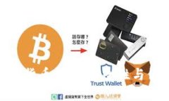 探索马来西亚加密货币钱