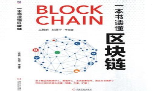 以太坊钱包官网IM：安全与便捷，轻松管理数字资产