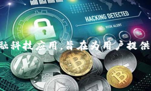 # 苹果手机无法下载Tokenim

在现代手机应用程序泛滥的时代，很多用户都在寻求通过移动设备来管理他们的资产、进行交易、或者控制他们的数字身份。Tokenim作为一种新型的金融科技应用，旨在为用户提供便捷的金融服务。然而，有些用户可能面临在苹果手机上无法下载Tokenim的问题。本篇文章将深入探讨这一问题，帮助读者了解潜在的原因及解决方案。

苹果手机无法下载Tokenim的原因与解决方案