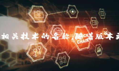 关于“tokenim老版能升级到2.0版吗”这个问题，首先需要了解一些背景信息。Tokenim 是一种加密货币或相关技术的名称，随着版本更新，通常会引入新特性、性能改进和安全增强。为了详细解答这个问题，我们可以从以下几个方面进行探讨。

### Tokenim 2.0：升级与兼容性的未来展望