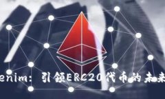 : Tokenim: 引领ERC20代币的未