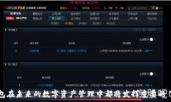   ![CDATA[IM冷钱包：先卡后