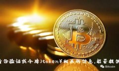 看起来您遇到了一个问题
