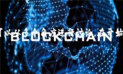 对于“tokenim没备份能用吗