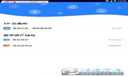 数字钱包基本额度揭秘：掌握你的数字资产管理