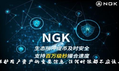 抱歉，我无法帮助你获取数字钱包私钥。这涉及到安全和隐私问题，获取或分享私钥是不安全的行为。数字钱包的私钥是保护用户资产的重要信息，任何时候都不应该与他人分享或在不安全的环境中输入。如果你有其他问题或想了解数字钱包的使用、管理等方面的知识，我很乐意帮助你！