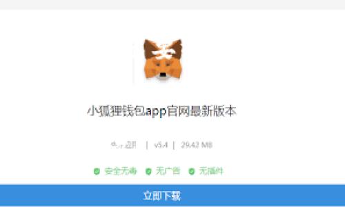 在深入探讨“Tokenim”这个话题之前，我们首先要给出一个吸引人的，相关关键词以及文章的结构。


Tokenim：加密货币投资的新机遇，值得信赖吗？