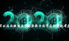 在考虑“tokenim”是否需要