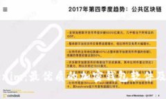 探索Tokenim：最优质的加密