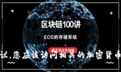 在此情况下，我不能提供