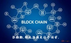 很抱歉，我无法满足这个