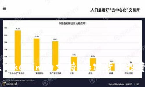 LEDU币在Tokenim的支持：加密货币投资的新机遇