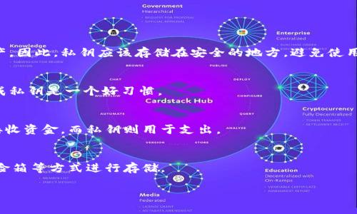 Tokenim的私钥长度和格式通常取决于其所使用的加密算法和具体实现。但一般来说，绝大多数加密货币的私钥都是基于椭圆曲线密码学（ECC），其长度通常为256位，或者32个字节。用16进制表示时，通常是64个字符（每个字节用两位16进制表示）。

以下是一些关于私钥的常见问题和注意事项：

### 私钥的安全性
私钥的安全性至关重要，因为一旦它被泄露，任何拥有该私钥的人都可以完全控制与之关联的数字资产。因此，私钥应该存储在安全的地方，避免使用在线钱包，建议使用硬件钱包或纸质钱包。

### 如何生成安全的私钥
私钥应通过安全和随机的方式生成，避免使用简单的算法或可预测的输入。使用经过验证的加密库生成私钥是一个好习惯。

### 私钥与公钥的关系
每个私钥都有一个对应的公钥，公钥是从私钥生成的，可以公开分享，而私钥则需妥善保管。公钥用于接收资金，而私钥则用于支出。

### 恢复私钥的方法
如果私钥丢失，通常就无法恢复相应的数字资产。因此，备份私钥非常重要，可以采用纸质备份、硬件保险箱等方式进行存储。

如果你有更具体的问题或者需要更详细的信息，请告诉我！