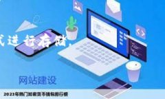 Tokenim的私钥长度和格式通
