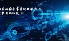 私钥是区块链技术中至关