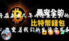 jiaoti城市数字钱包：未来