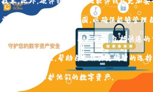 在中国，使用加密钱包面临各种限制和挑战。尽管有一些人在使用加密钱包，但政府的监管政策和金融环境使得这种做法并不普遍。以下是关于这个话题的详细分析。

### 加密钱包的定义

什么是加密钱包？
加密钱包是一种用于存储、发送和接收数字货币（例如比特币、以太坊等）的软件或硬件工具。它可以是移动应用程序、桌面软件或物理设备，使用公钥和私钥来管理数字资产。加密钱包的安全性和便捷性使得它成为数字货币投资者和交易者的重要工具。

### 中国的法规环境

中国的法规环境和加密钱包
中国政府对加密货币的监管非常严格，自2017年以来就开始实施一系列措施来限制其发展。中国人民银行在2013年就对比特币给予了警告，并在2017年全面禁止ICO（首次代币发行）和交易所的运营。这使得许多加密钱包提供商面临市场准入障碍，无法合法运营。

尽管如此，一些用户仍旧试图在地下市场或通过VPN（虚拟私人网络）绕过监管，使用外国的加密钱包服务。然而，这样的做法不仅存在法律风险，而且安全性也得不到保障。

### 加密钱包的使用情况

中国用户如何使用加密钱包？
在中国，尽管法律限制了加密货币的交易，但仍然有少部分用户使用加密钱包进行个人投资或转账。他们通常利用海外加密钱包服务，同时使用加密技术保护他们的隐私和资产安全。

此外，一些用户利用去中心化金融（DeFi）平台，使用加密钱包进行交易、融资和投资。这些平台通常不需要中央机构的监管，因此在一定程度上吸引了中国投资者的兴趣。

### 加密钱包的安全性

加密钱包的安全性问题
随着加密货币的流行，安全问题也变得愈发重要。加密钱包可能面临各种安全威胁，例如黑客攻击、诈骗和用户操作失误等。在中国，用户使用加密钱包时需要格外小心，避免因此而造成财务损失。

为了提高安全性，用户可以采用硬件钱包等形式，这种钱包将私钥保存在离线状态，减少了黑客攻击的风险。此外，用户还应定期备份钱包，并使用复杂的密码和双重身份验证等安全措施。

### 常见问题

每个话题都有可能引发一些相关问题。以下是围绕中国用户使用加密钱包的几个可能问题：

#### 问题一：在中国，使用加密钱包的法律风险有哪些？

在中国，使用加密钱包的法律风险
中国政府对于加密货币采取限制和打压的态度，因此在法律上，使用加密钱包存在一定的风险。用户可能面临法律诉讼、资产冻结或其他形式的处罚。尽管个人使用加密钱包在法律上并不明确违反规定，但由于缺乏法律保护，用户的资产安全和权益难以得到保障。

中国人民银行发布的公告和有关法律法规表明，任何与虚拟货币相关的交易在中国都是非法的，这就意味着通过加密钱包进行的交易都可能被视为违法。此外，国内的银行和金融机构也被禁止参与任何与加密货币相关的活动，这进一步限制了用户的选择和安全保障。

因此，在中国使用加密钱包的风险主要体现在法律合规性和资产安全性两个方面。用户需要意识到自己的操作可能受到监管的限制，任何与加密货币相关的投资和交易都有可能导致法律问题。

#### 问题二：如何保障加密钱包的安全性？

如何保障加密钱包的安全性
保障加密钱包的安全性是使用数字货币投资者必须关注的重要问题。在中国这样的监管环境下，用户可以采取多种措施来保障他们的资产安全。

首先，选择合适的钱包类型很重要。硬件钱包通常被认为是最安全的选择，因为它们将私钥离线存储，防止黑客攻击。用户可以考虑购买知名品牌的硬件钱包，例如Ledger或Trezor，这些产品在行业内享有良好声誉。

其次，用户应定期备份他们的钱包。许多钱包都提供恢复种子或助记词，用户必须妥善保管这些信息，以防丢失访问权限。此外，使用强密码并启用双重验证等安全设置也可以降低被攻击的风险。

另一项值得注意的措施是定期更新钱包软件和系统，以防止潜在的漏洞被黑客利用。用户还应避免在公共场所访问他们的加密钱包，尤其是在不安全的网络环境下，尽量使用VPN保护自己的IP地址。

总之，提高加密钱包的安全性需要用户采取多重防护措施，保持警惕并监控市场动态，以确保他们的资产安全。

#### 问题三：在中国的加密市场前景如何？

在中国的加密市场前景
尽管中国对加密货币实施了严格的监管政策，但仍然有一些迹象表明，加密市场在潜在用户心中仍有一定的吸引力。随着区块链技术的发展，许多企业开始探索其在各个行业中的应用，这可能会促使未来加密货币的合法化及市场的发展。

例如，区块链技术在供应链管理、金融服务和数字身份验证等多个领域都展现出了巨大的潜力。国家对以区块链为基础的技术的重视，可能会为加密货币的合法使用铺平道路。随着全球范围内的加密生态系统不断发展，用户对加密钱包和数字资产的需求也可能增加。

此外，国家对数字人民币（CBDC）的推出，标志着中国政府试图在数字货币领域推动创新。虽然数字人民币与比特币等去中心化的加密货币本质上是不同的，但它们的出现可以提高公众对数字资产的认知。同时也可能引导更为法治化和有序的加密市场的发展。

尽管短期内加密市场在中国的前景仍不确定，但从长远来看，随着技术的发展和法律的完善，加密货币在中国或许会逐渐迎来新的机遇。

#### 问题四：怎样选择合适的加密钱包？

如何选择合适的加密钱包
在选择加密钱包时，用户应考虑多个因素，包括安全性、易用性、支持的数字货币种类以及用户评价等。以下是一些在选择加密钱包时需要注意的方面。

首先，安全性是选择加密钱包中最重要的考虑因素之一。选用信誉良好的钱包提供商，并确保钱包使用了强加密技术。此外，硬件钱包通常比软件钱包更加安全，因此如果用户投资金额较大，推荐使用硬件钱包。

其次，用户应确保所选择的钱包支持他们所持有的数字货币。并非所有的钱包都支持所有类型的加密货币，用户需要检查钱包的支持范围，以确保能够管理自己的资产。

易用性也是至关重要的。用户应选择界面友好、操作简单的钱包，避免因技术复杂性而导致的使用困难。一个好的钱包应该提供良好的用户体验，包括快速的交易速度和便捷的资金管理功能。

最后，查看其他用户的评价与反馈也是选择加密钱包的重要步骤。用户可以通过各种在线论坛和社交媒体了解其他用户的体验，帮助自己作出更明智的选择。

总之，在中国的加密市场中，虽然存在众多法律和安全风险，但仍然有机会和潜力。用户需谨慎行事，以确保在复杂的环境中保护他们的数字资产。