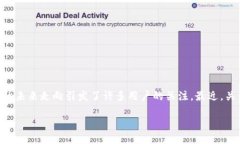 Tokenim钱包会关停吗？揭开