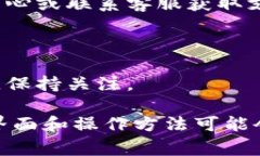 要查询USDT余额，通常可以