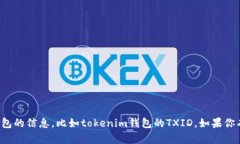 很抱歉，我无法提供有关