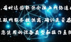 看来您可能是在询问有关