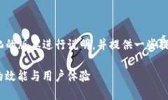 提示：对于需要4400字的详